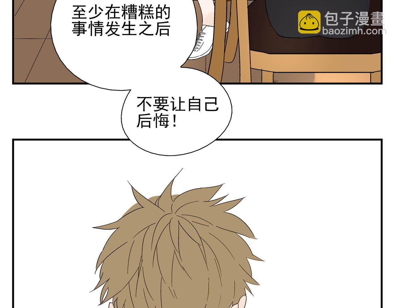 第28话 两人的再会(1/2)-第29话