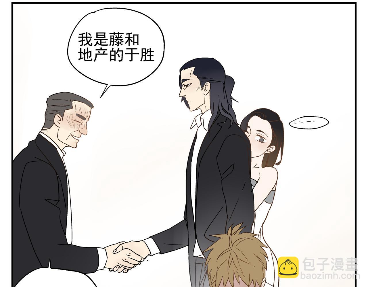 第31话 再次相逢已陌路？(1/2)-第31话