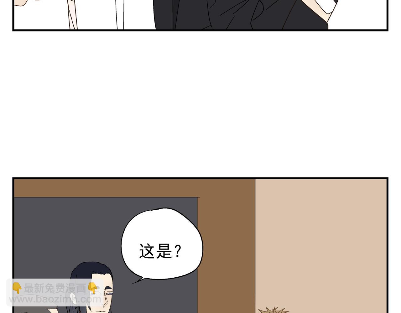 第31话 再次相逢已陌路？(1/2)-第31话