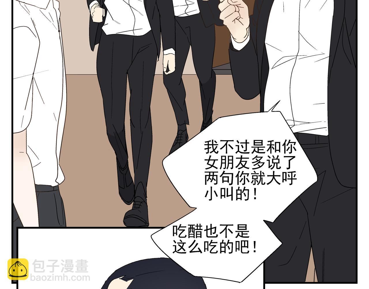 第31话 再次相逢已陌路？(1/2)-第31话