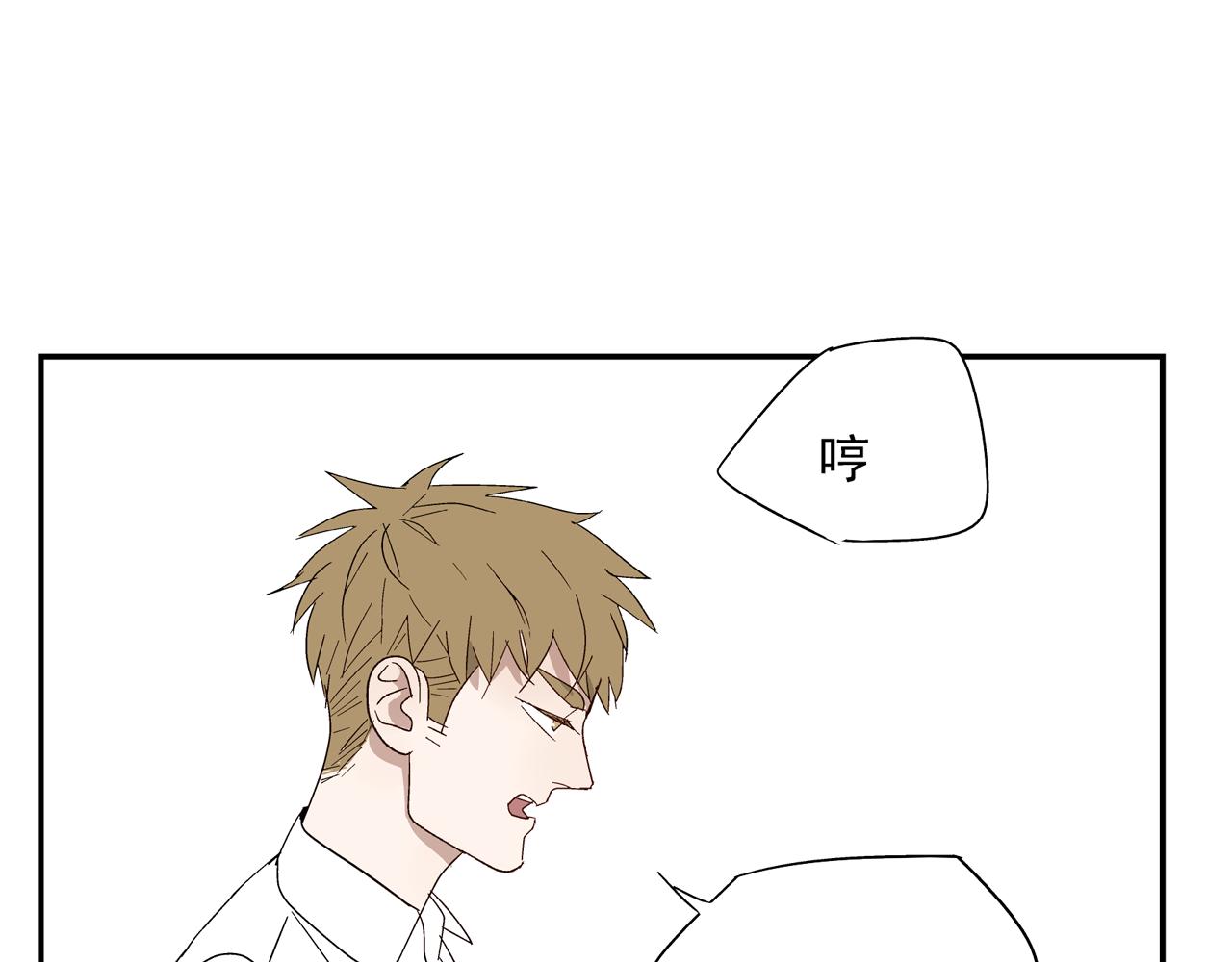 第31话 再次相逢已陌路？(1/2)-第31话