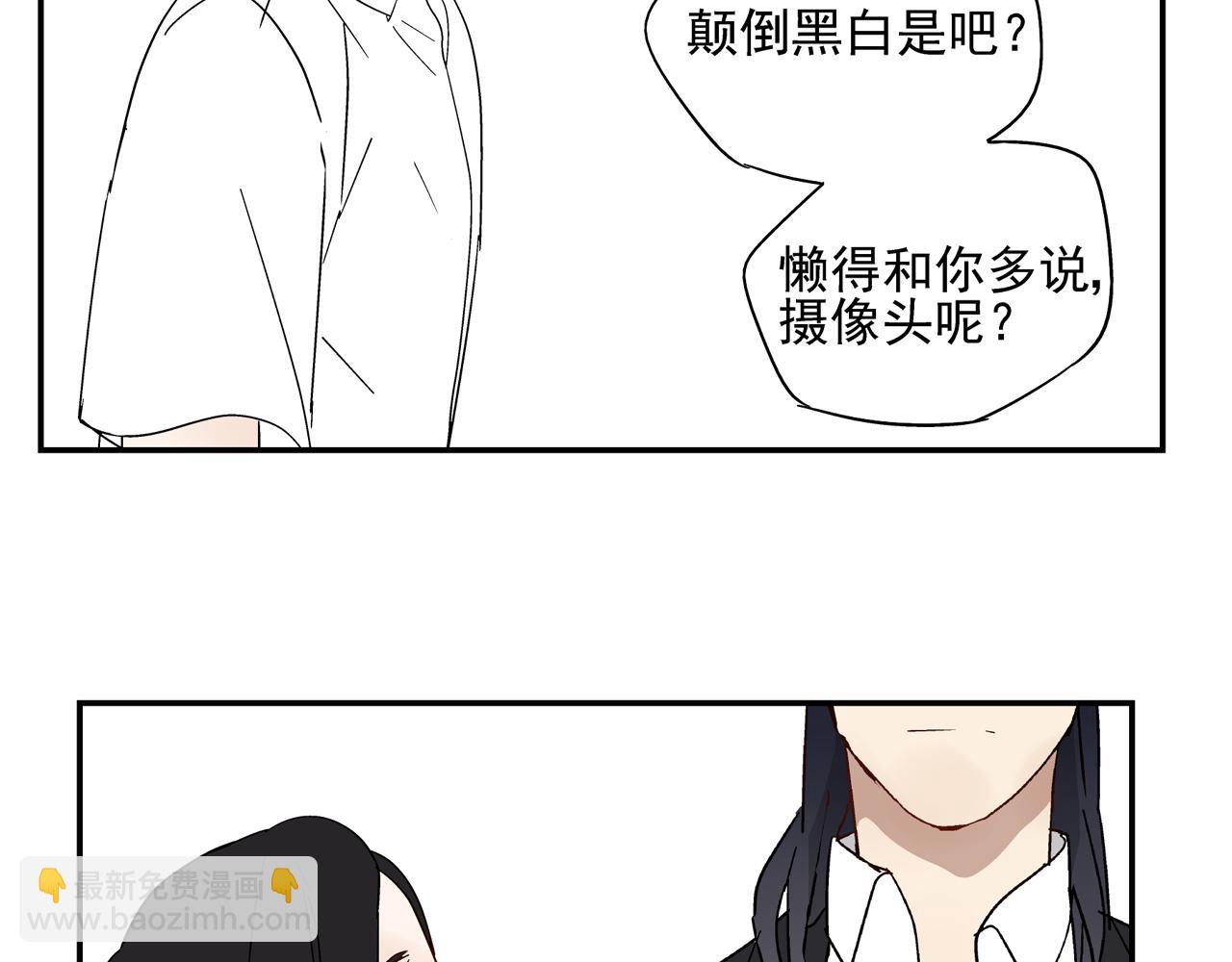 第31话 再次相逢已陌路？(1/2)-第31话