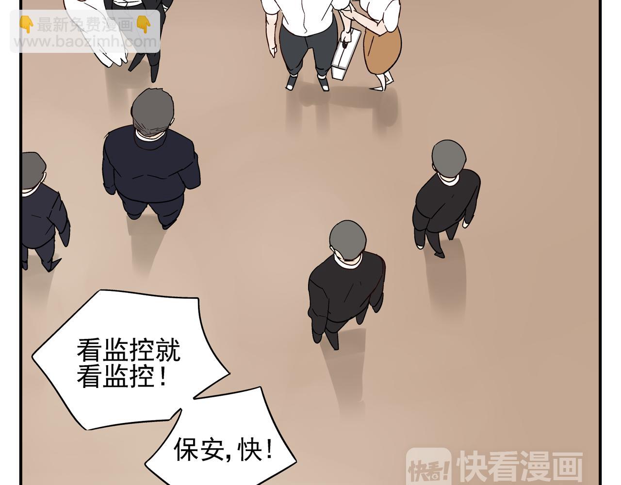 第31话 再次相逢已陌路？(1/2)-第31话