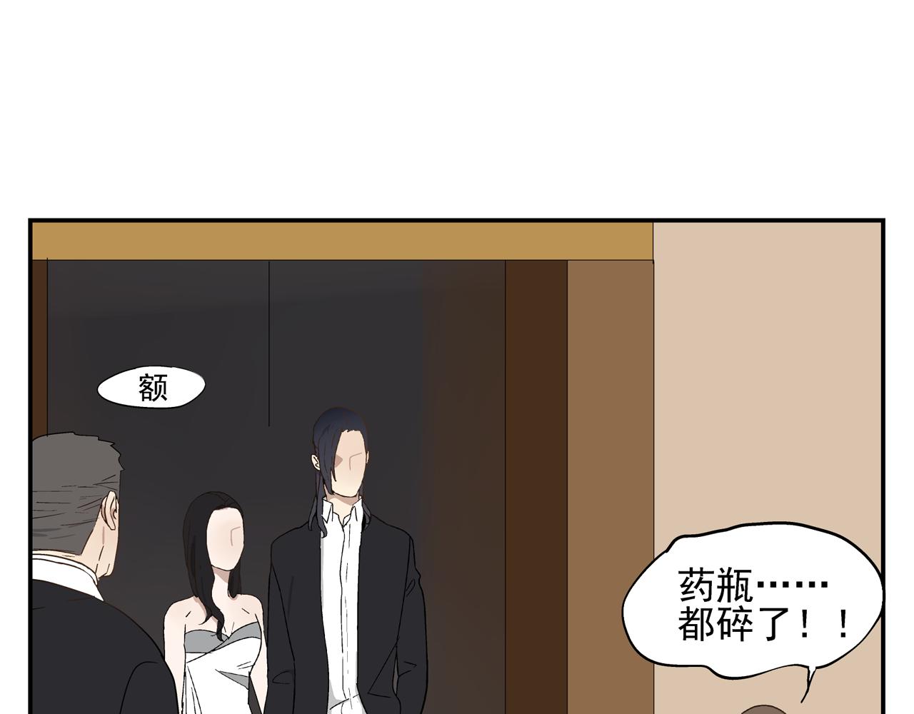 第31话 再次相逢已陌路？(1/2)-第31话