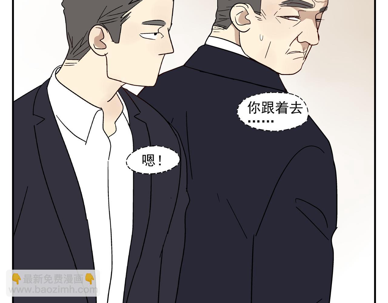 第31话 再次相逢已陌路？(1/2)-第31话