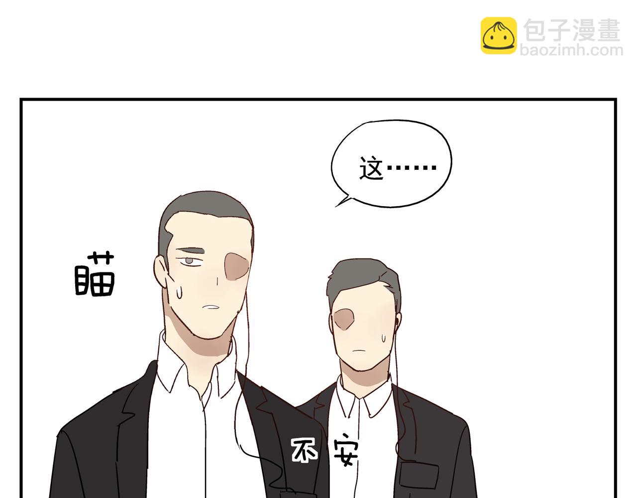 第31话 再次相逢已陌路？(1/2)-第31话