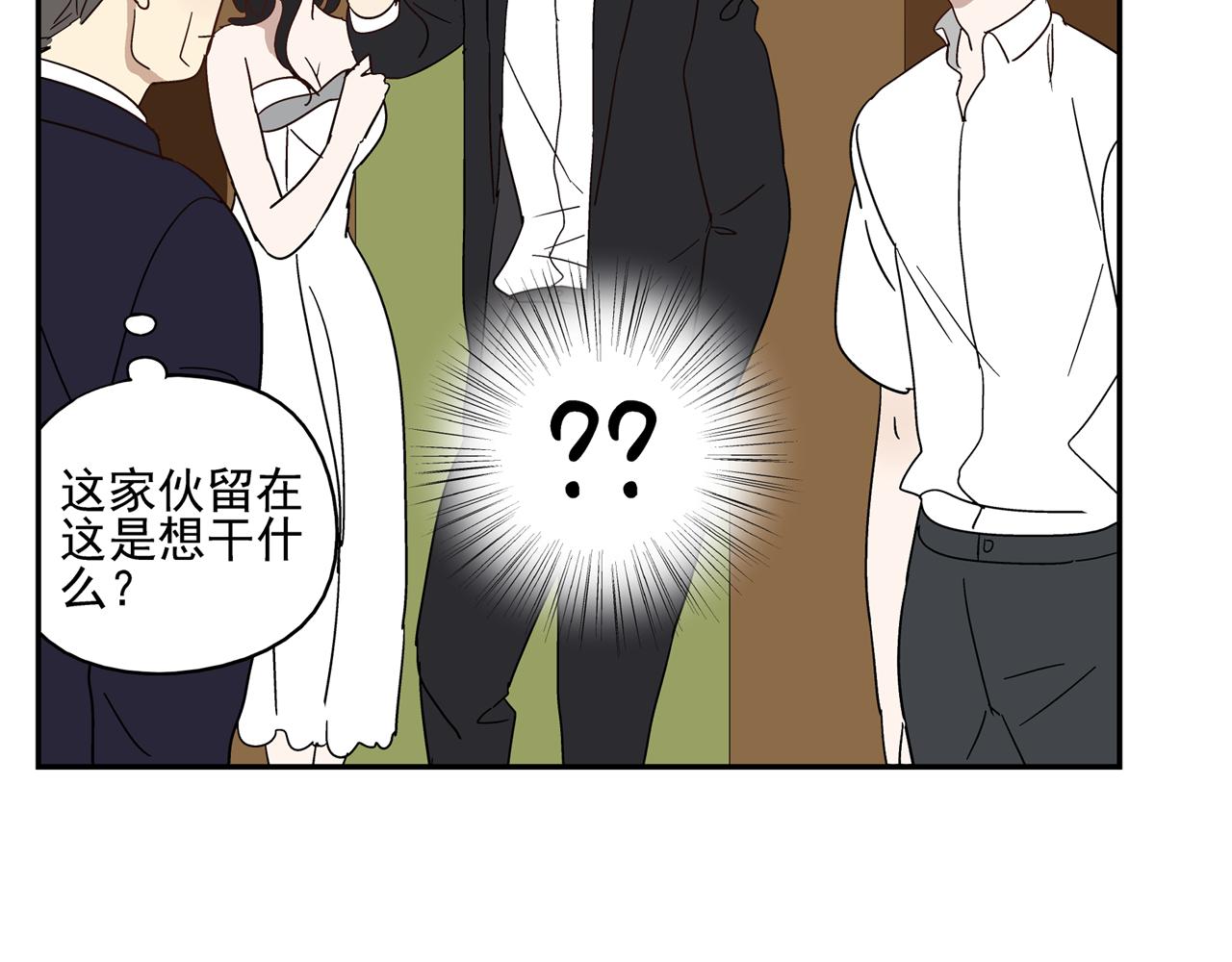 第31话 再次相逢已陌路？(1/2)-第31话