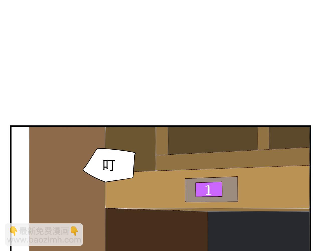 第31话 再次相逢已陌路？(1/2)-第31话