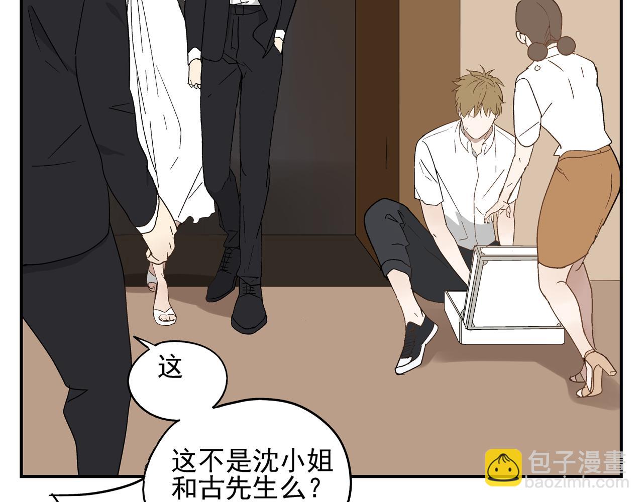 第31话 再次相逢已陌路？(1/2)-第31话