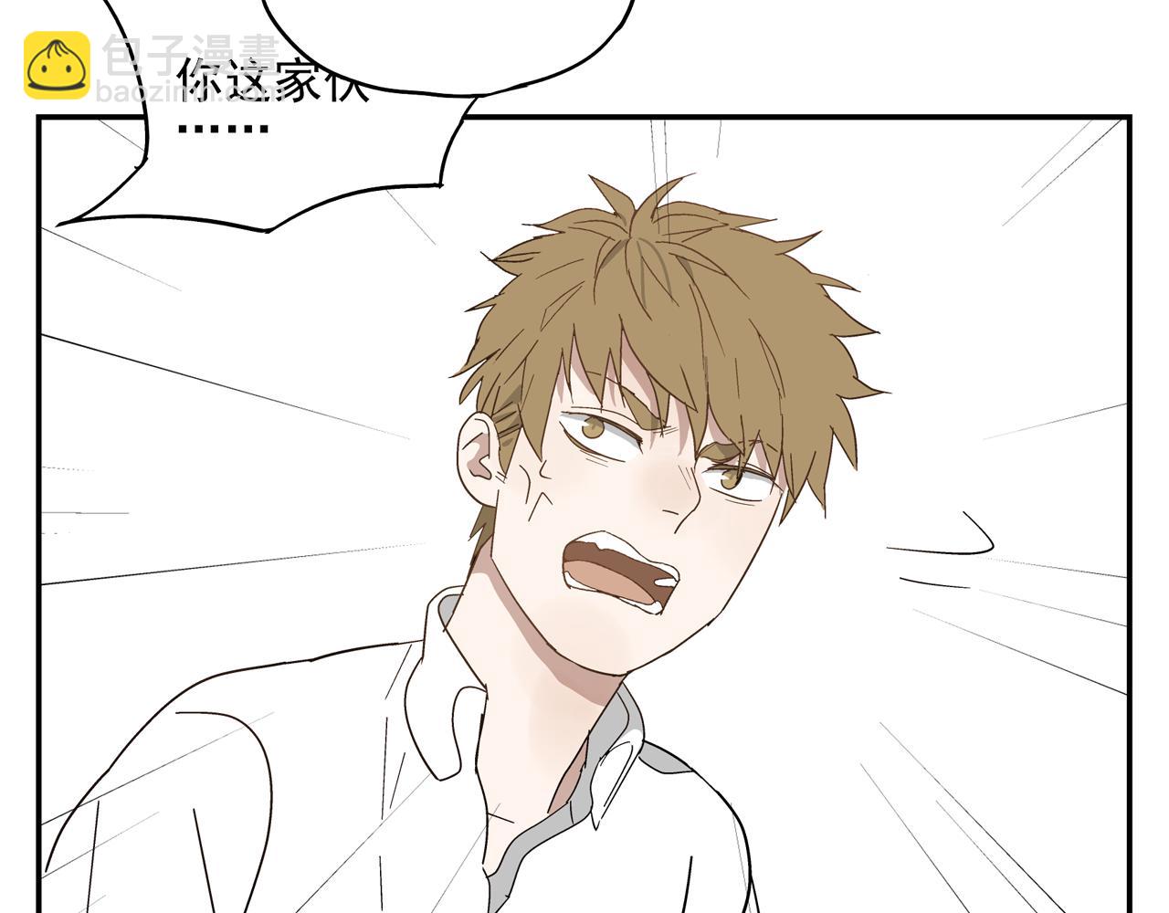 第31话 再次相逢已陌路？(1/2)-第31话