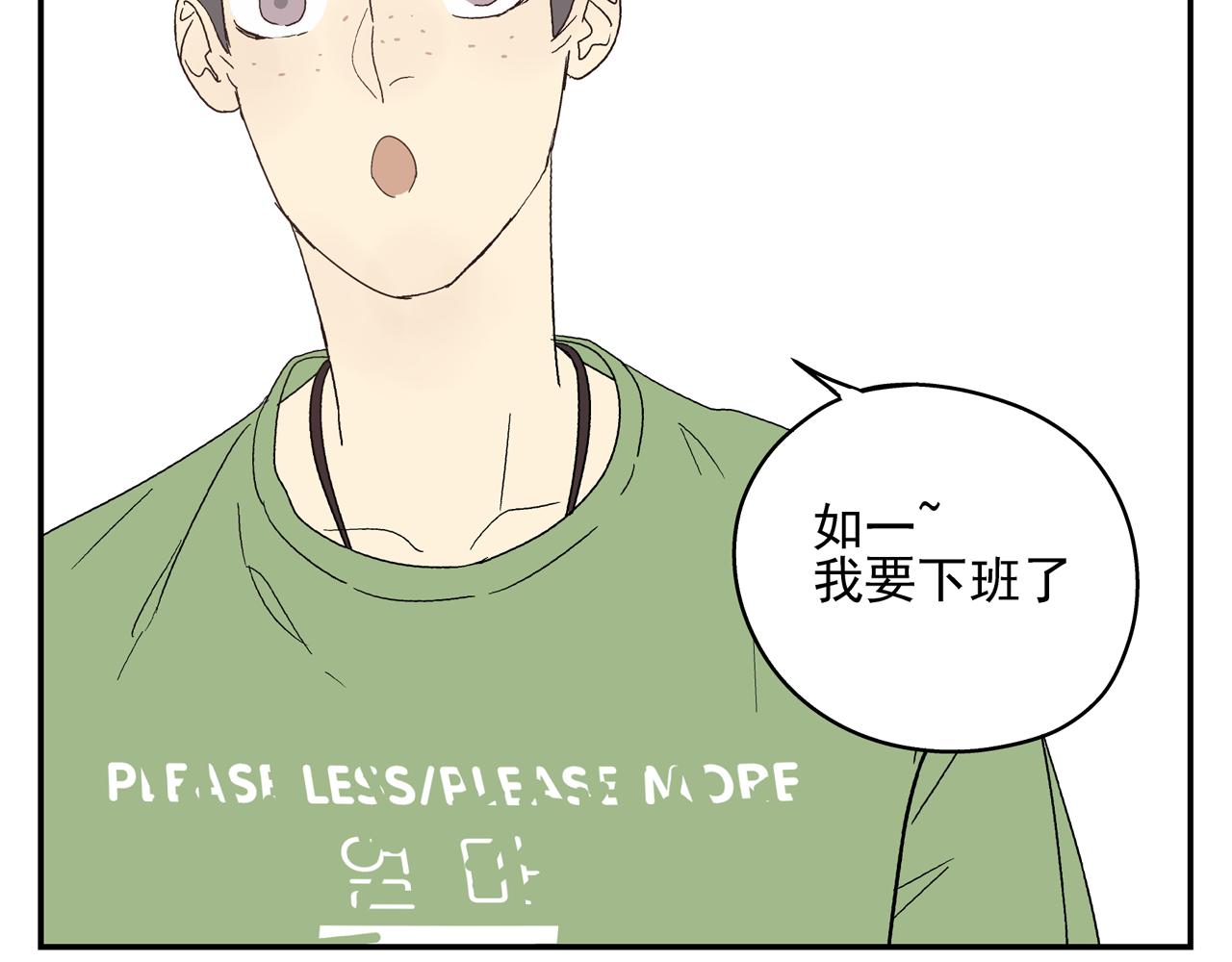 第33话 再见(1/2)-第33话