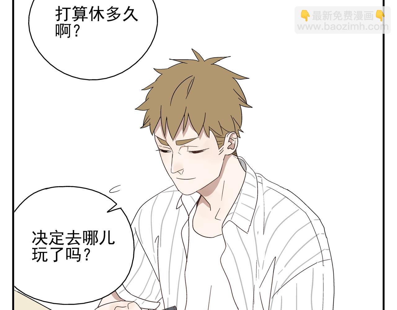 第33话 再见(1/2)-第33话