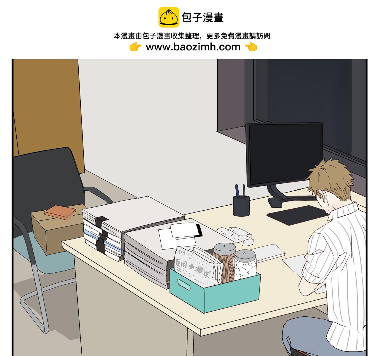 第33话 再见(1/2)-第33话