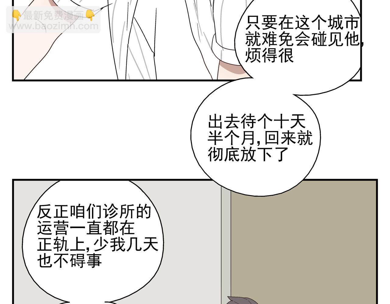 第33话 再见(1/2)-第33话