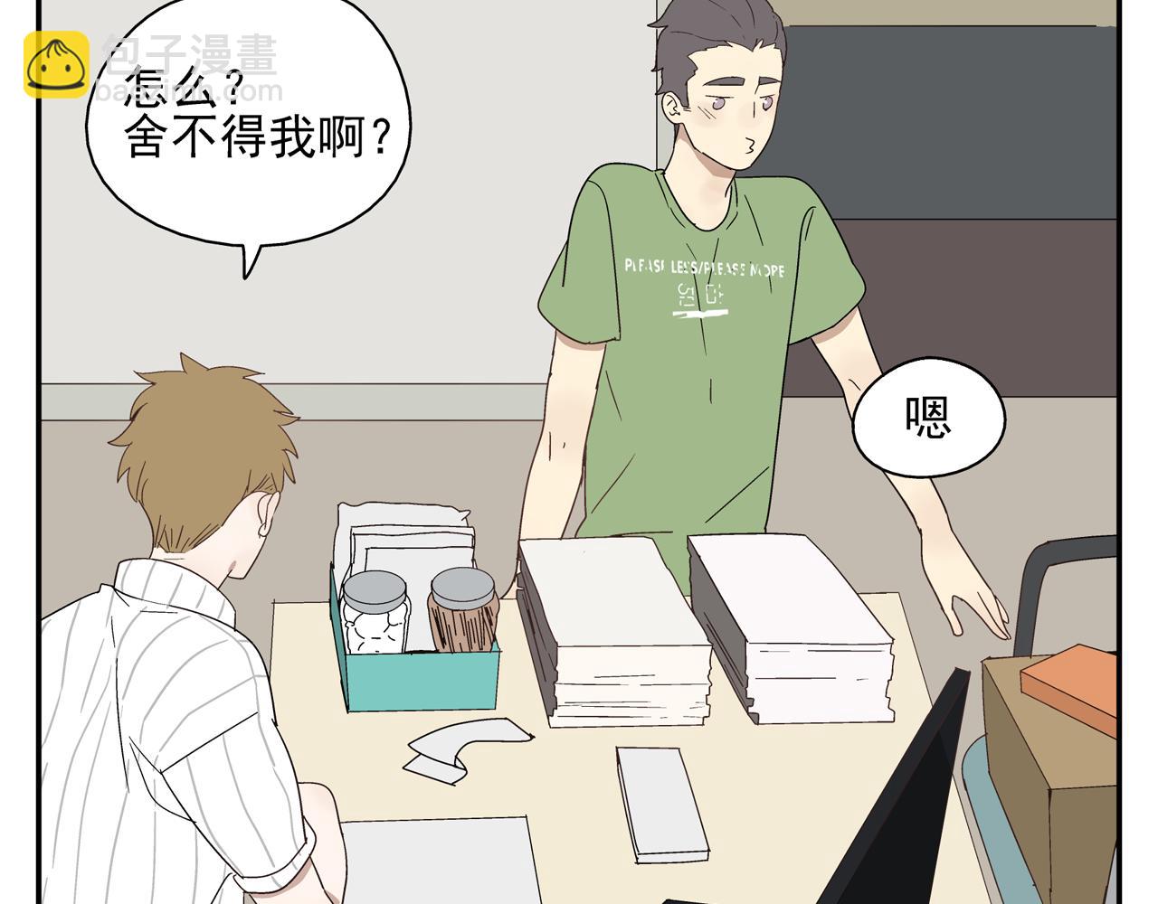 第33话 再见(1/2)-第33话