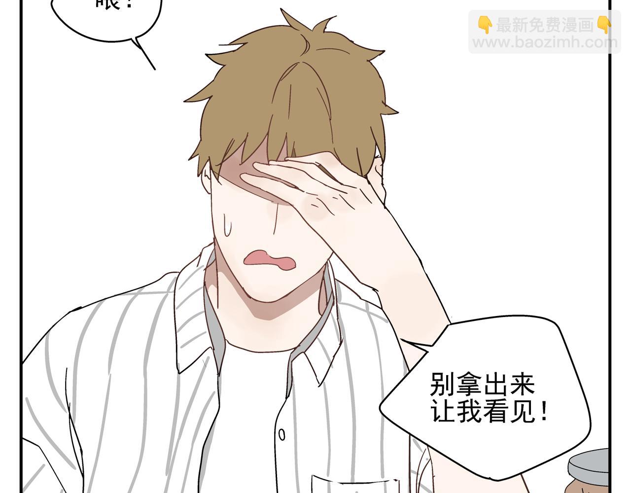 第33话 再见(1/2)-第33话