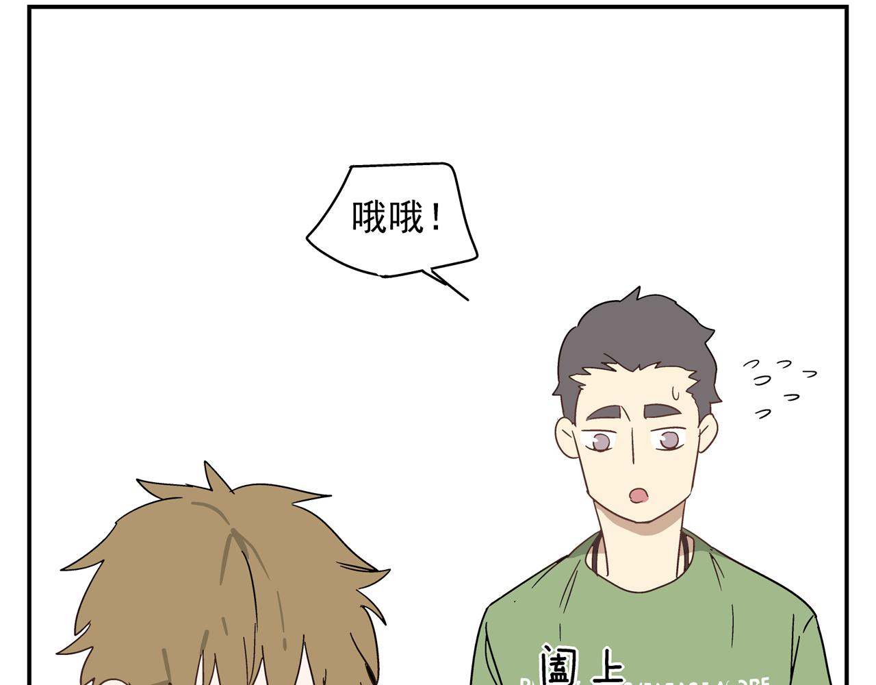 第33话 再见(1/2)-第33话