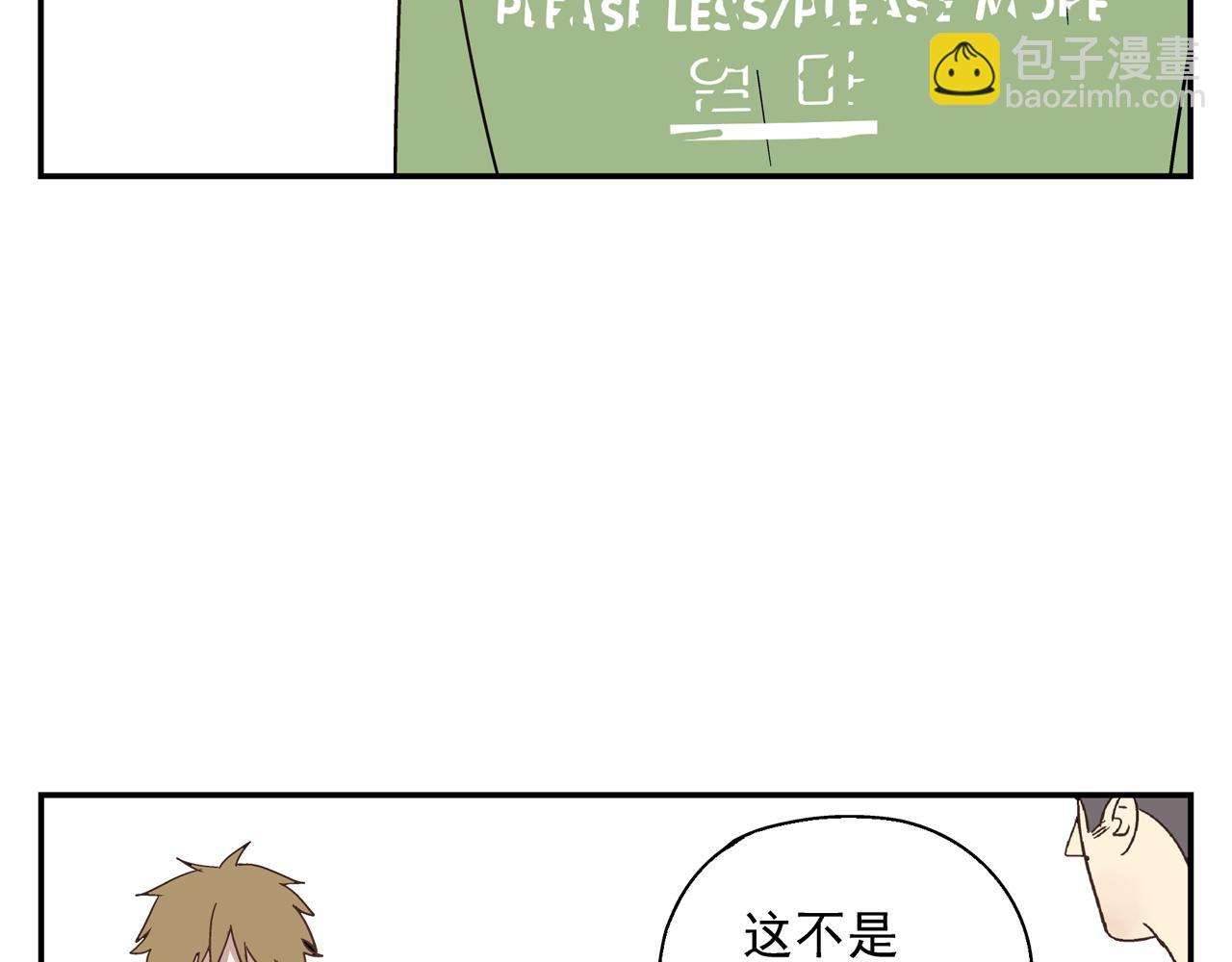 第33话 再见(1/2)-第33话