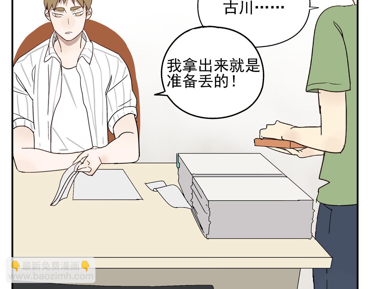 第33话 再见(1/2)-第33话