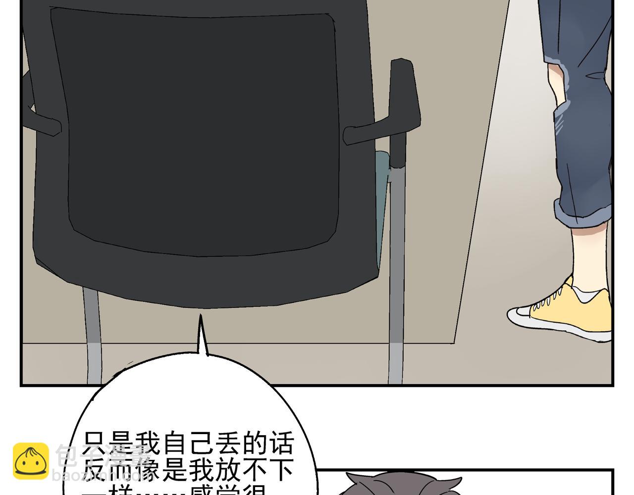 第33话 再见(1/2)-第33话