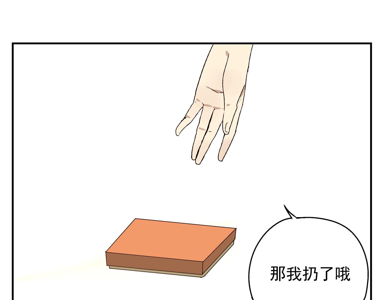 第33话 再见(1/2)-第33话