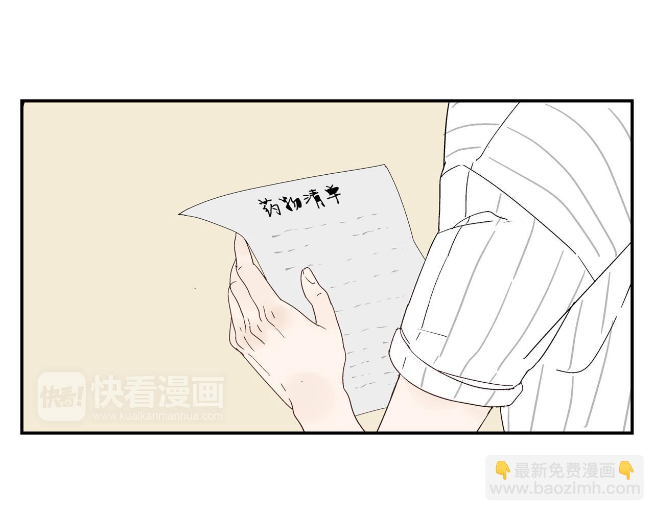 第33话 再见(1/2)-第33话