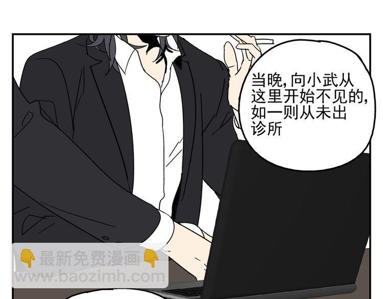 第35话 心痛(1/3)-第35话