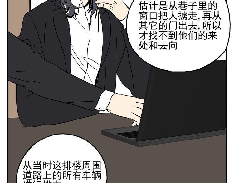 第35话 心痛(1/3)-第35话