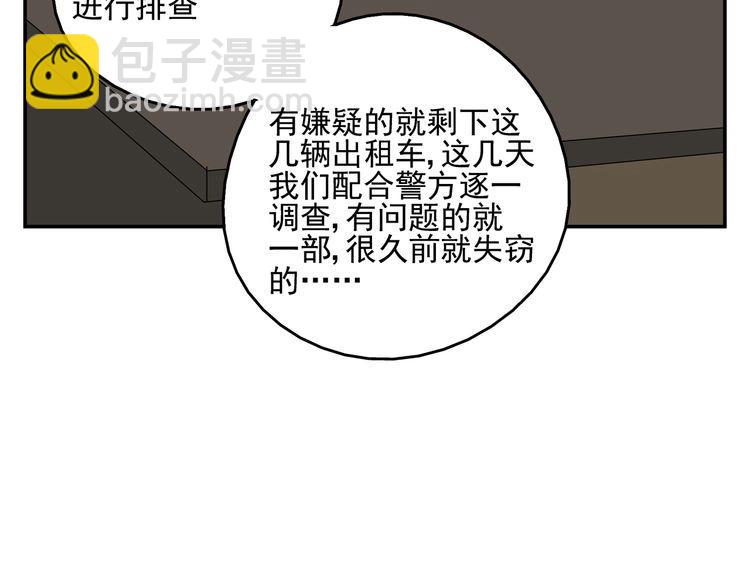 第35话 心痛(1/3)-第35话