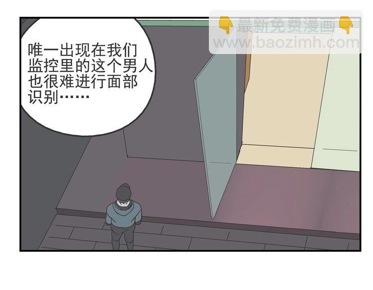 第35话 心痛(1/3)-第35话