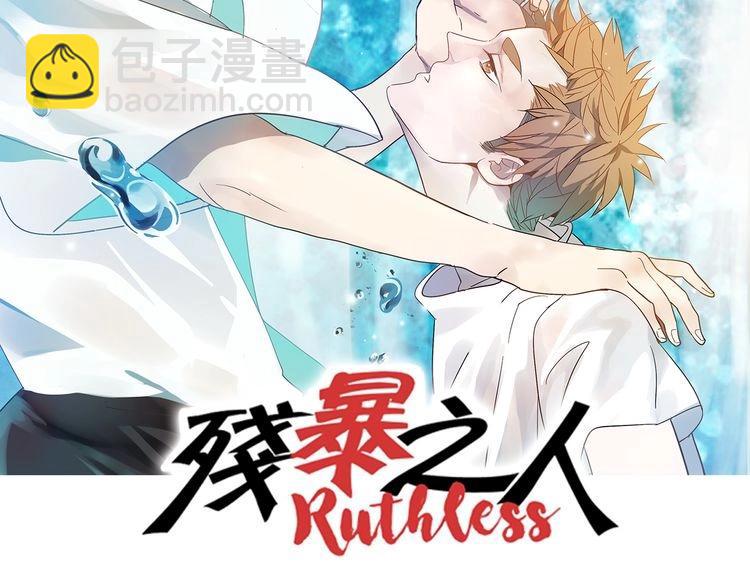 第35话 心痛(1/3)-第35话