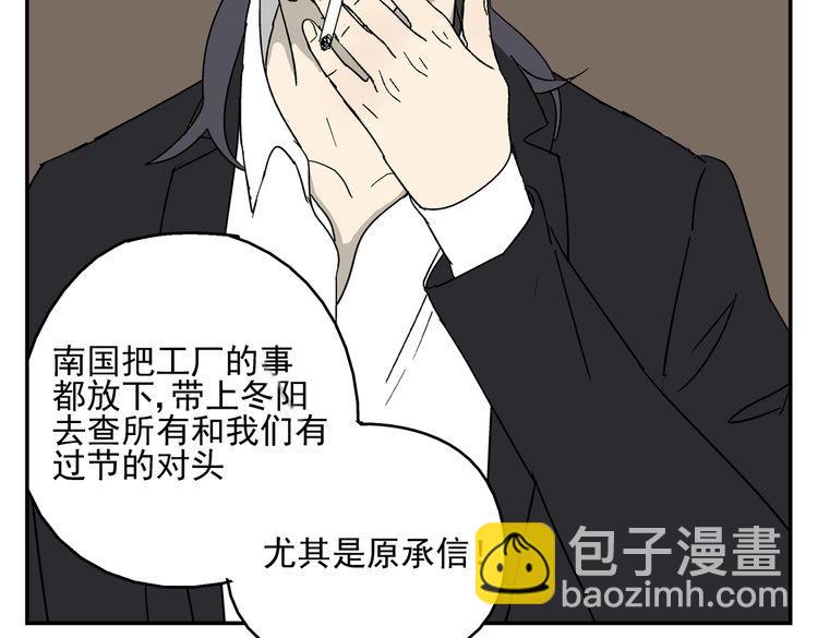 第35话 心痛(1/3)-第35话