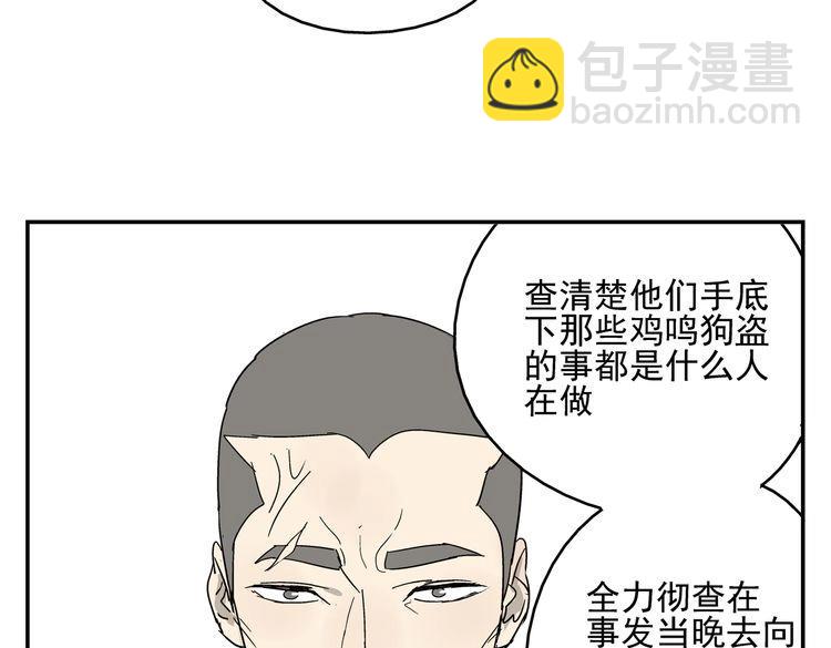 第35话 心痛(1/3)-第35话