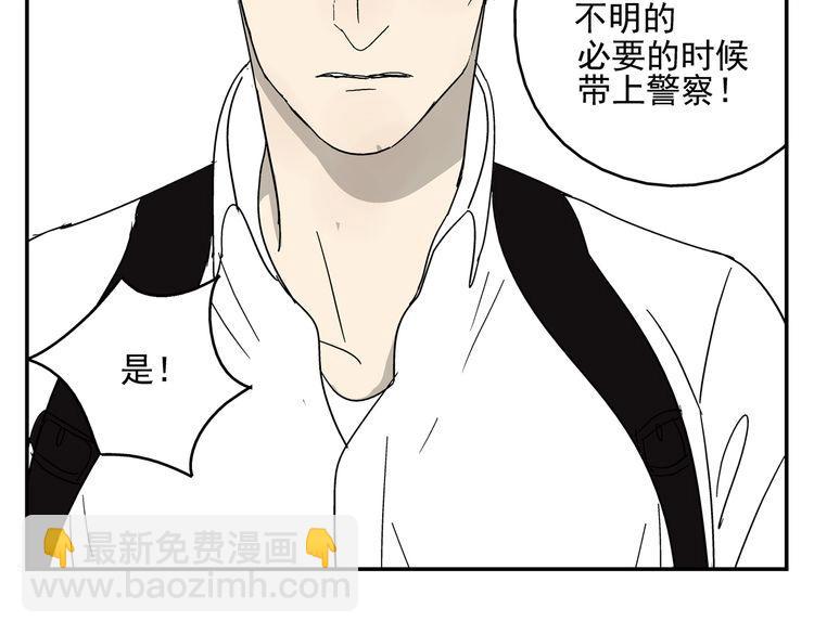 第35话 心痛(1/3)-第35话