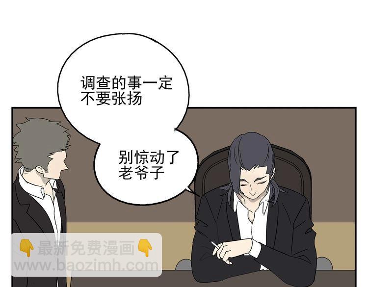 第35话 心痛(1/3)-第35话