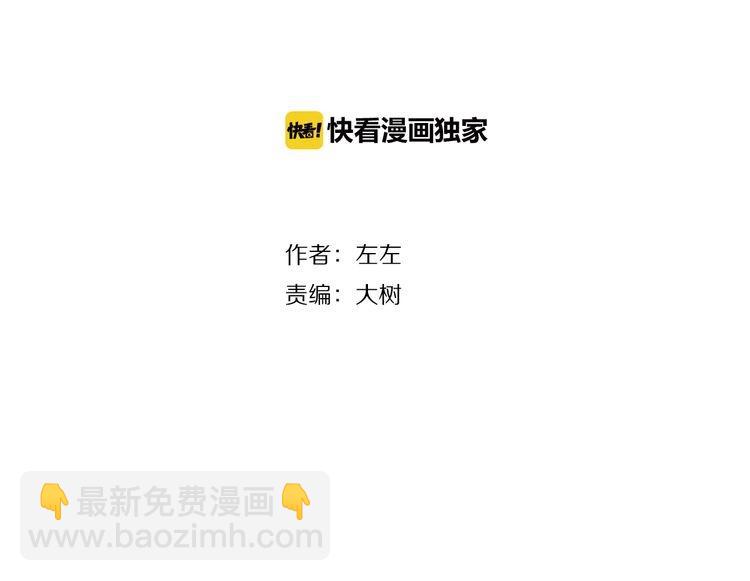 第35话 心痛(1/3)-第35话