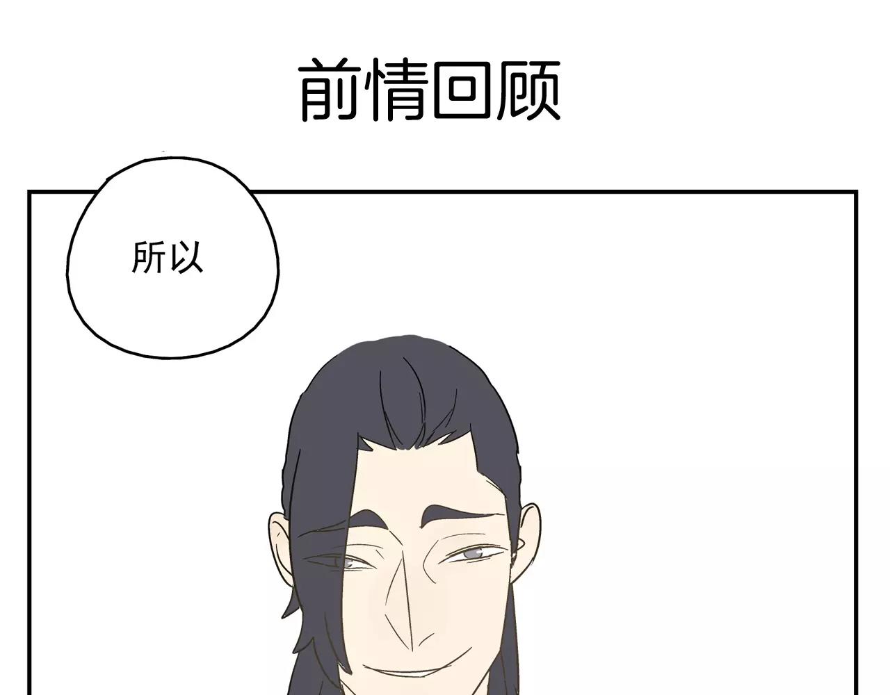 第38话 爱的测试(1/2)-第37话