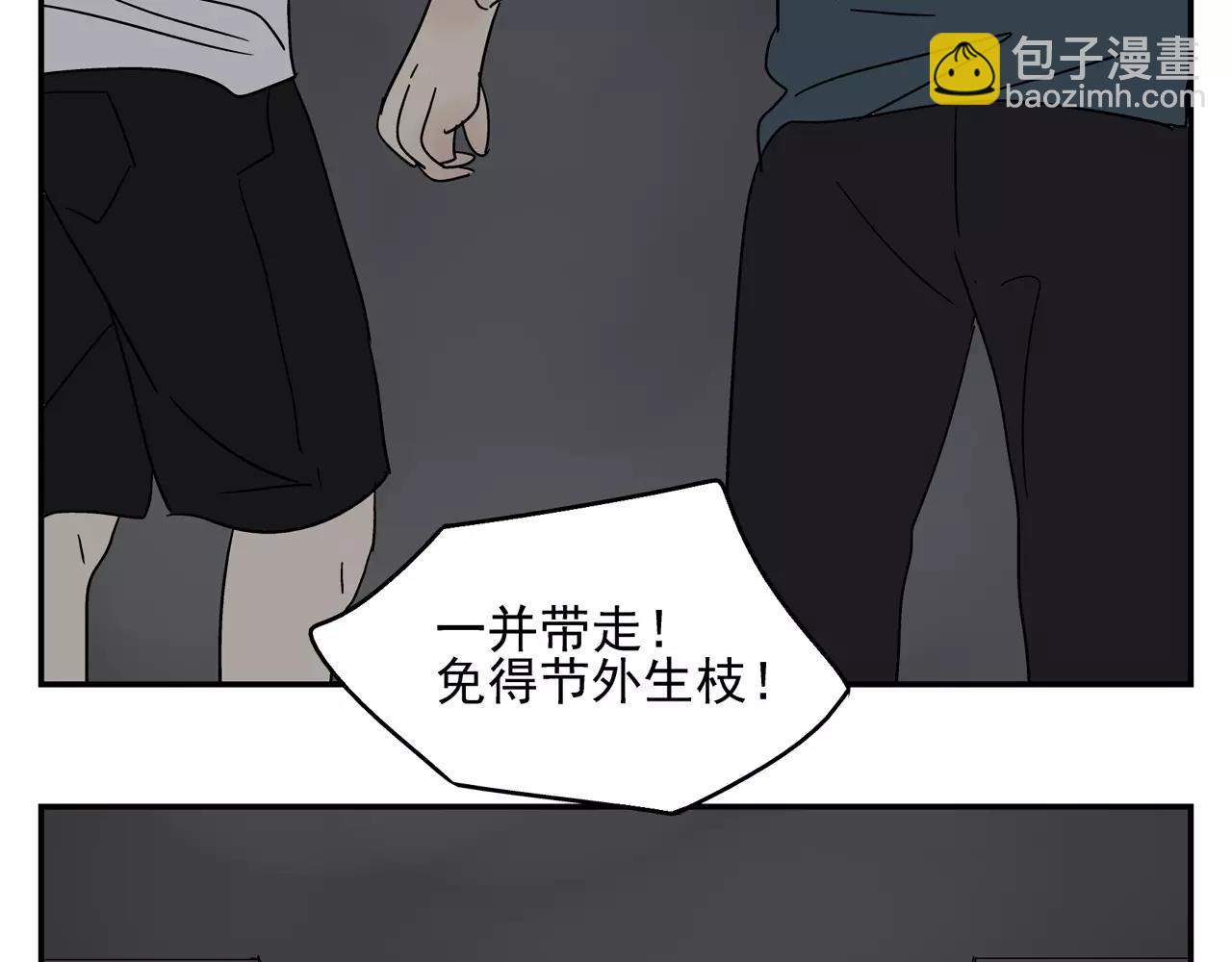 第38话 爱的测试(1/2)-第37话