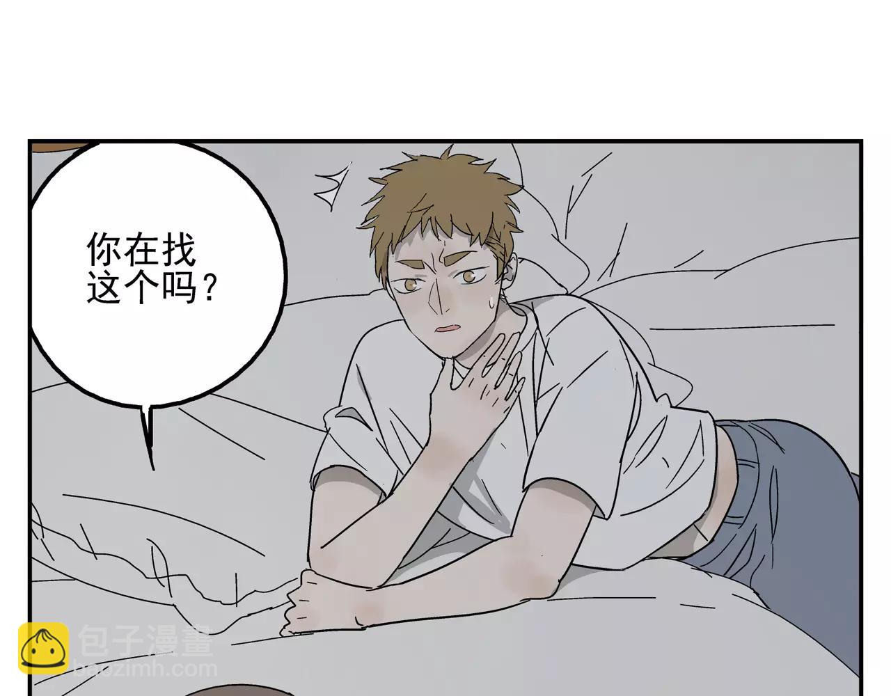 第38话 爱的测试(1/2)-第37话