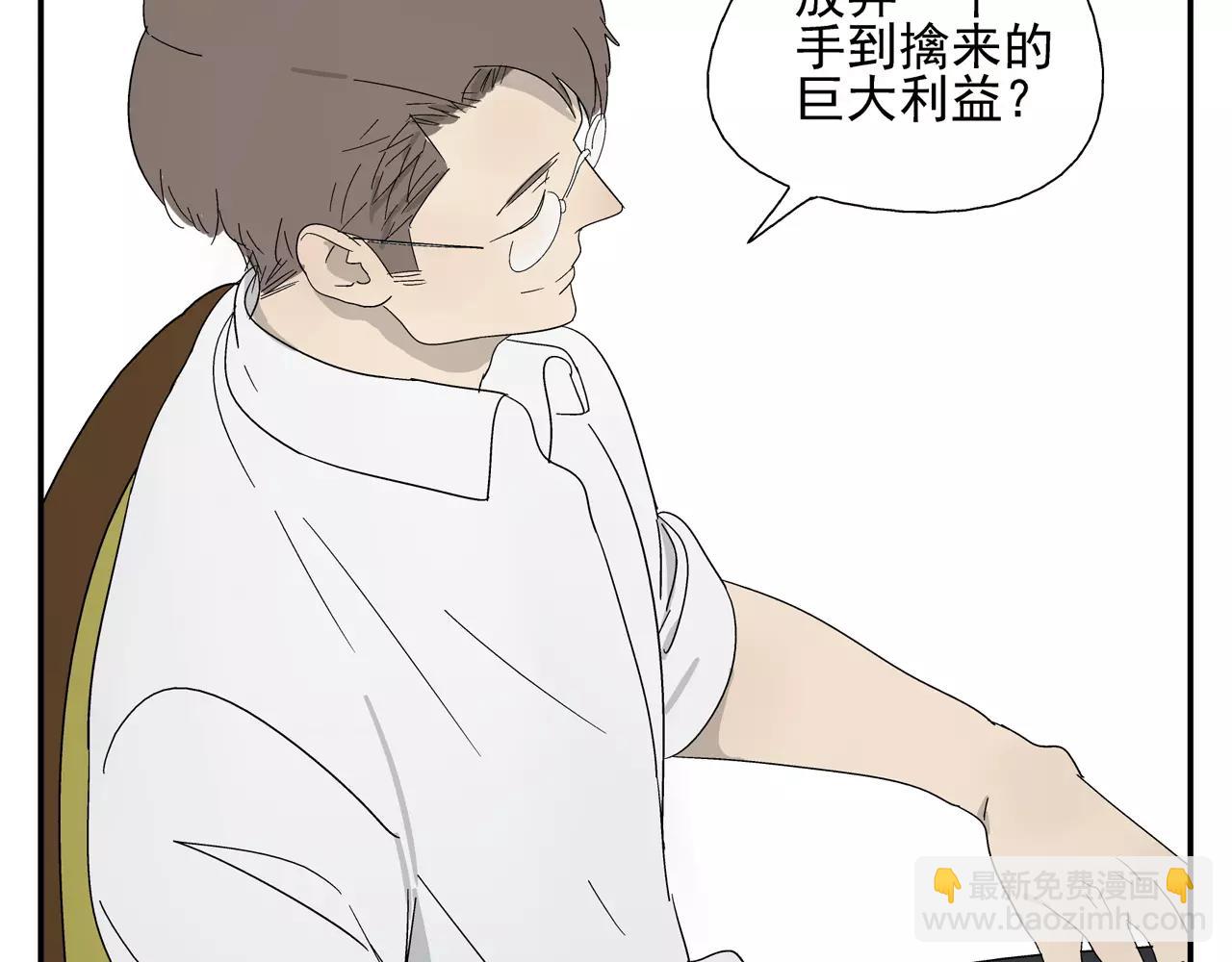 第38话 爱的测试(1/2)-第37话