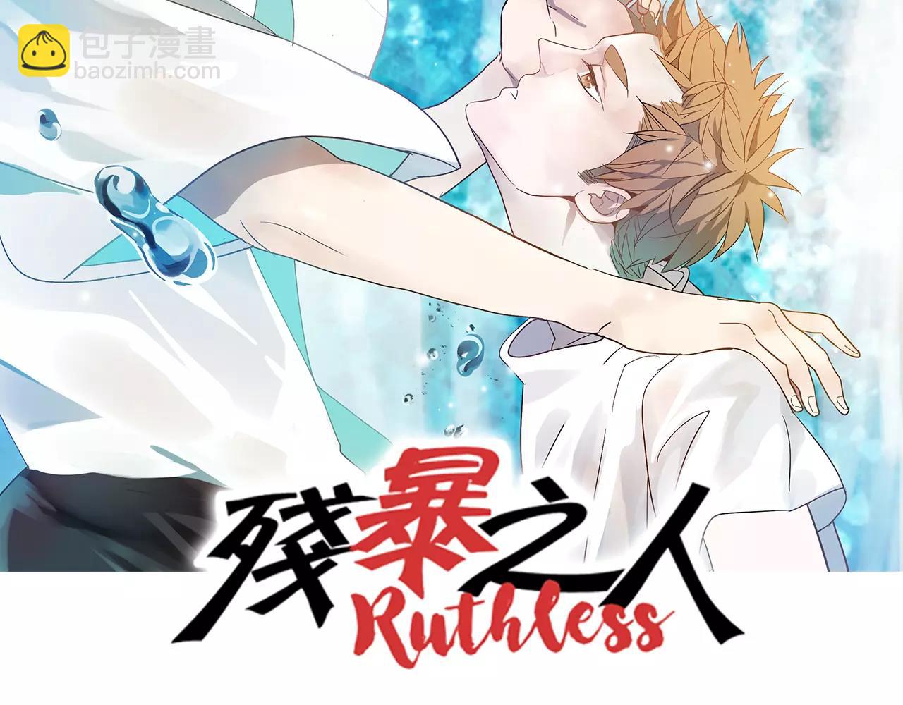 第38话 爱的测试(1/2)-第37话