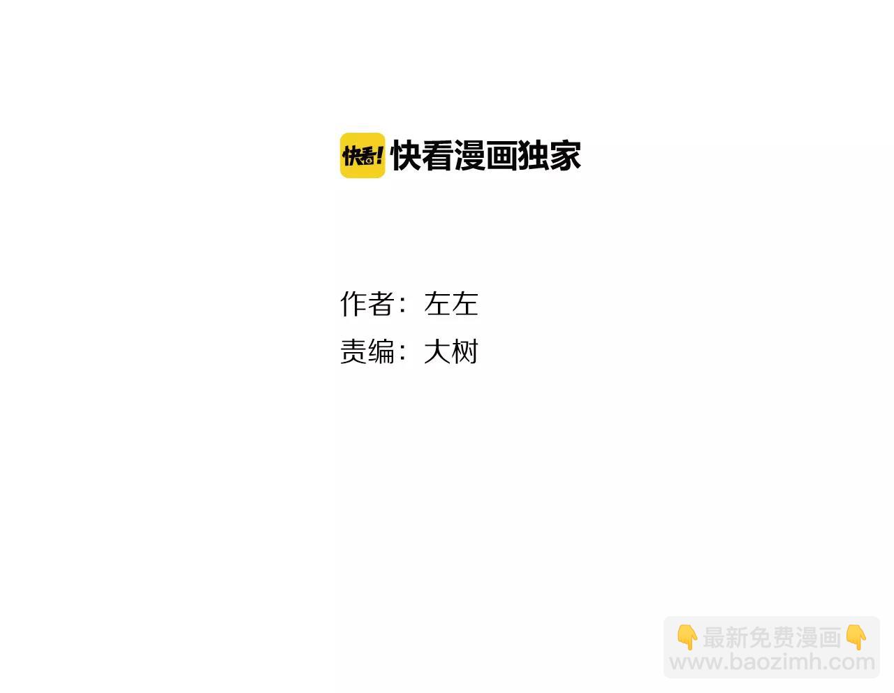 第38话 爱的测试(1/2)-第37话