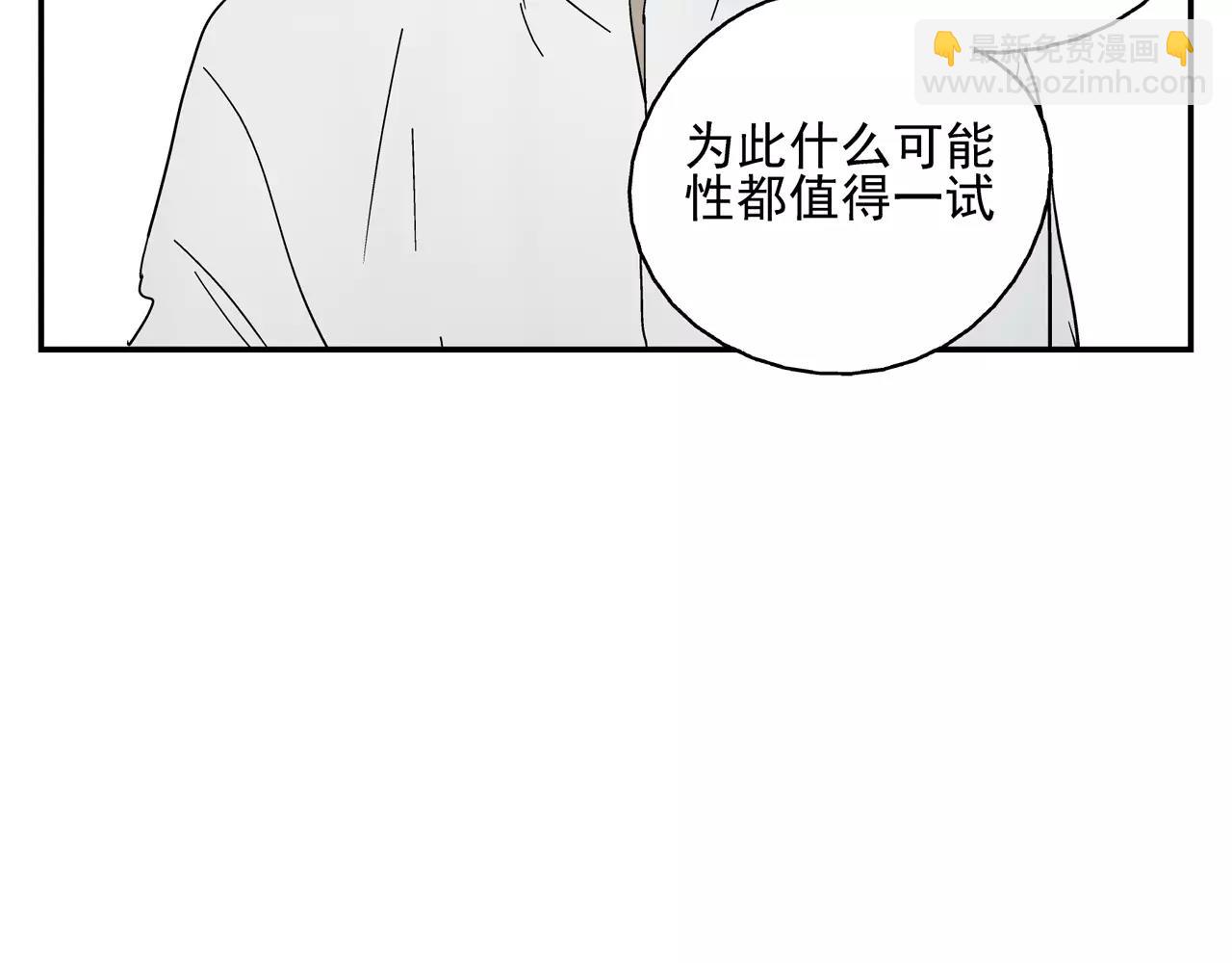 第38话 爱的测试(1/2)-第37话