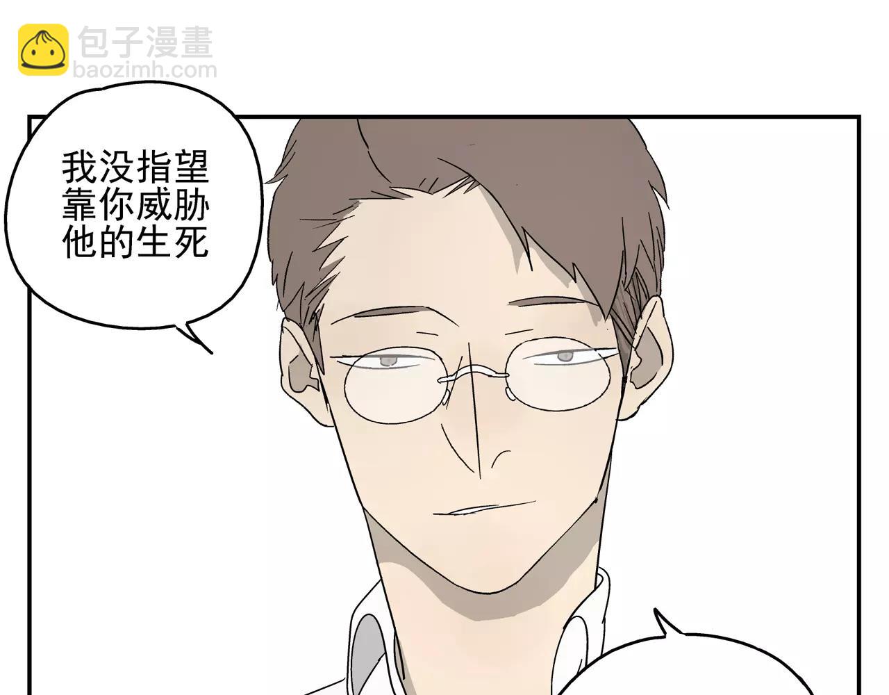 第38话 爱的测试(1/2)-第37话