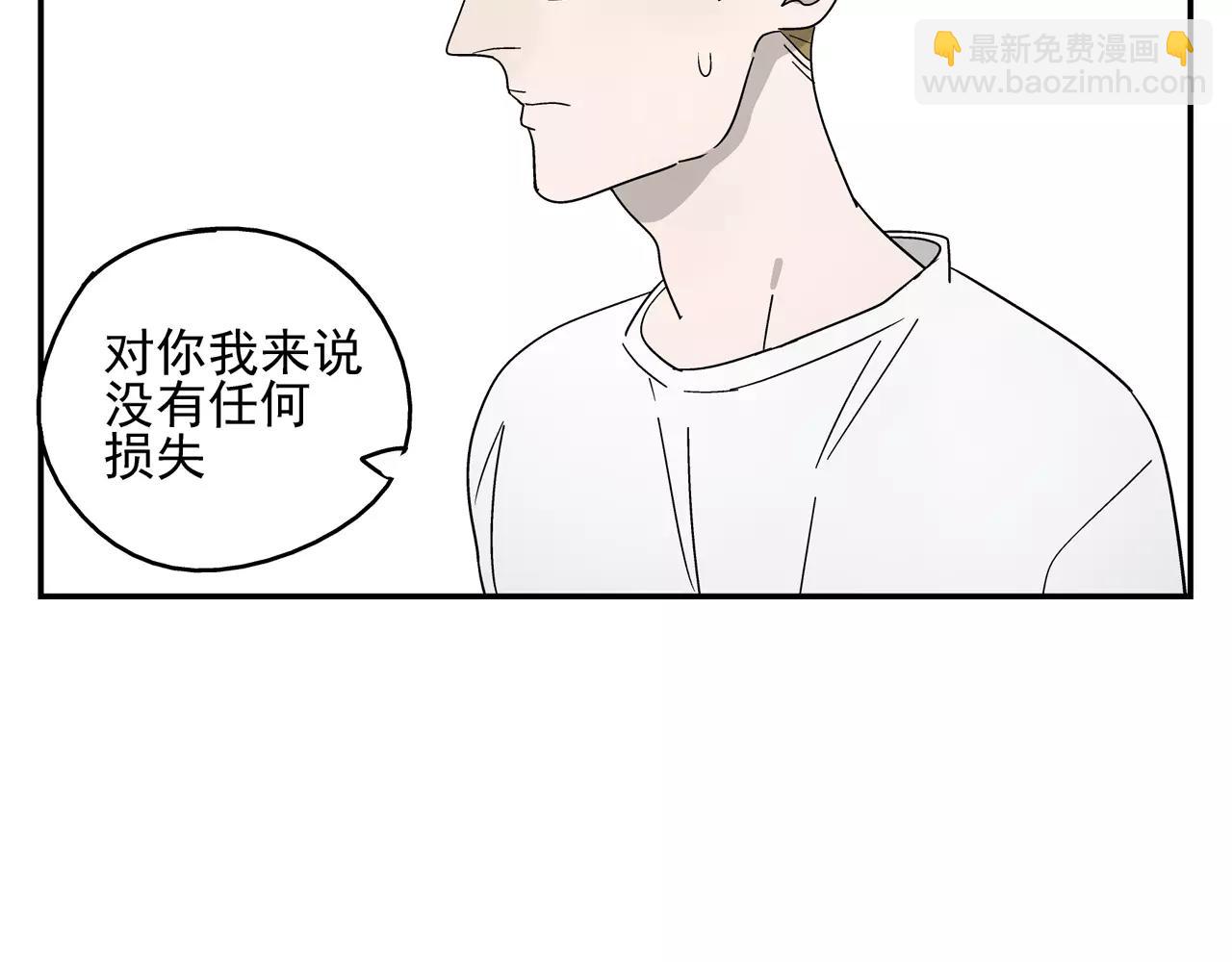 第38话 爱的测试(1/2)-第37话