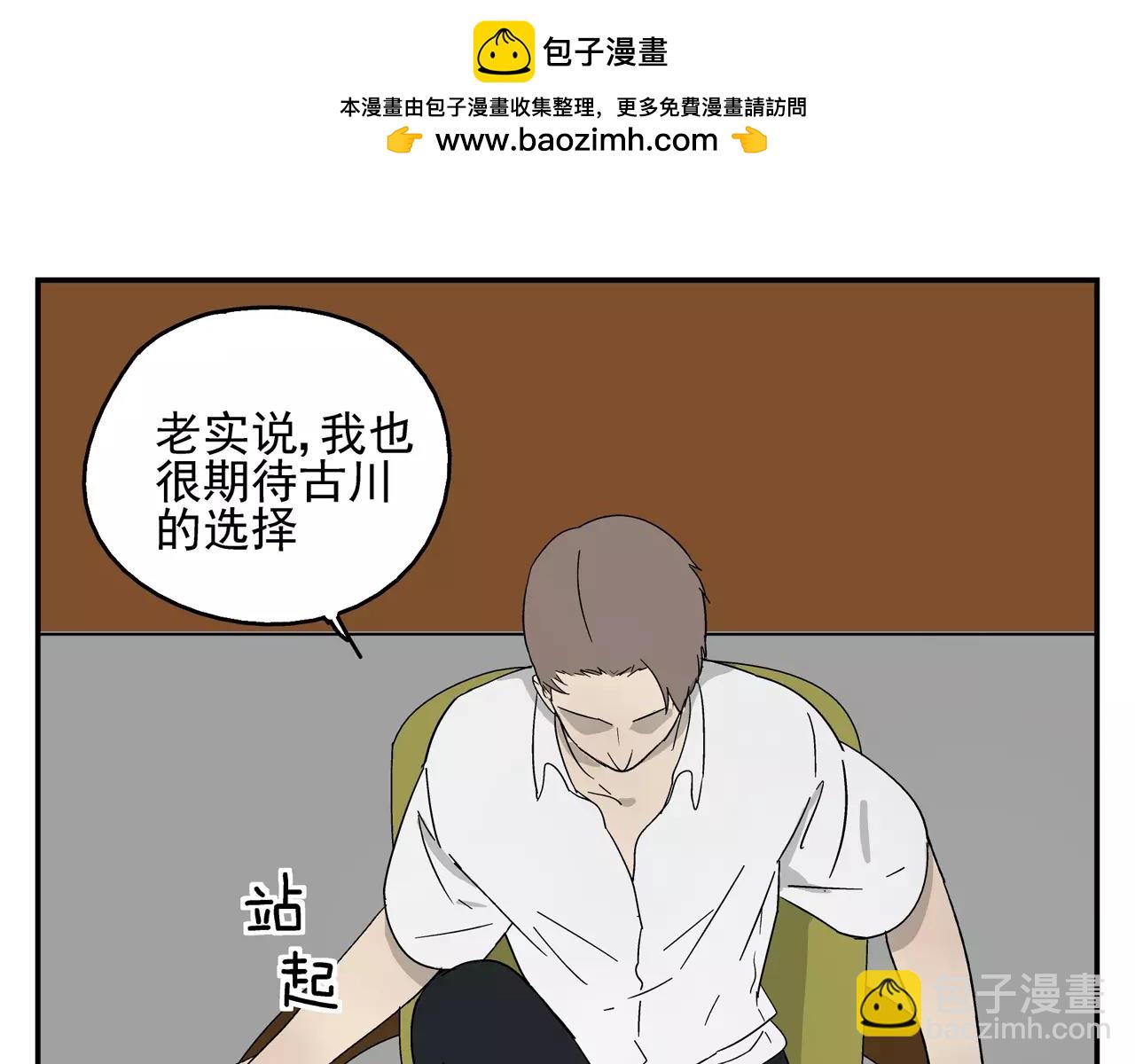 第38话 爱的测试(1/2)-第37话