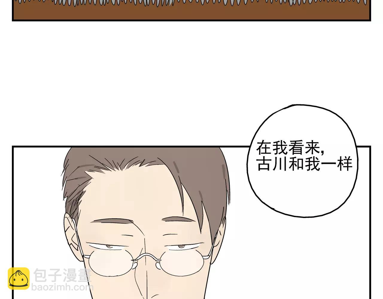 第38话 爱的测试(1/2)-第37话