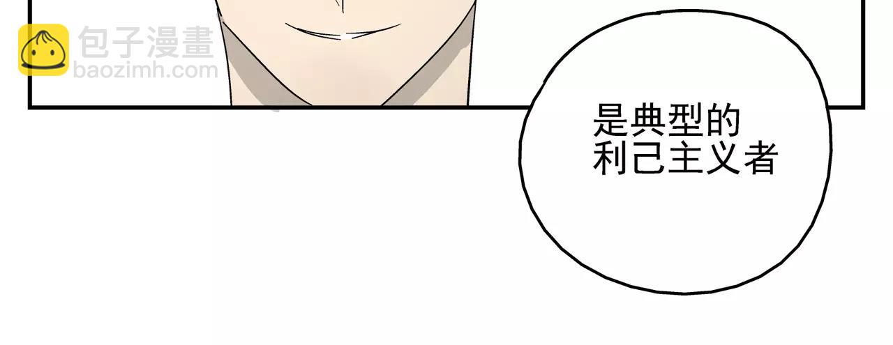 第38话 爱的测试(1/2)-第37话