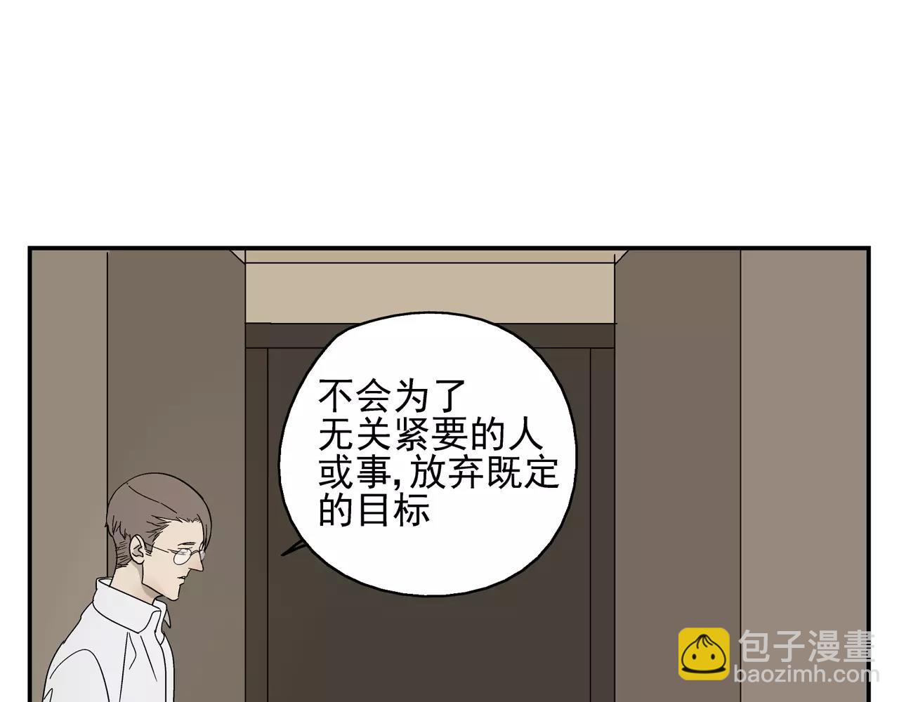 第38话 爱的测试(1/2)-第37话