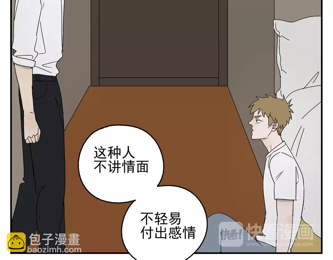 第38话 爱的测试(1/2)-第37话